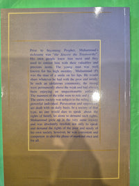 Muhammad in the Quran