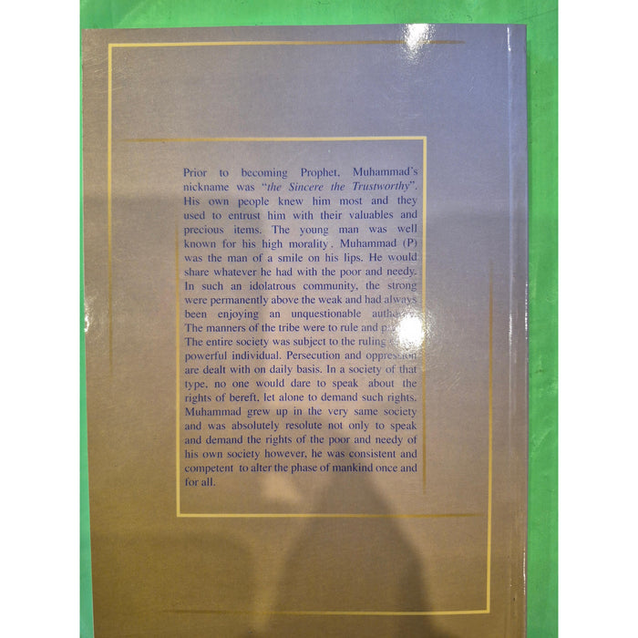 Muhammad in the Quran
