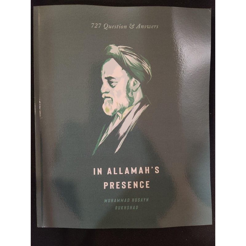 In the Presence of Allamah