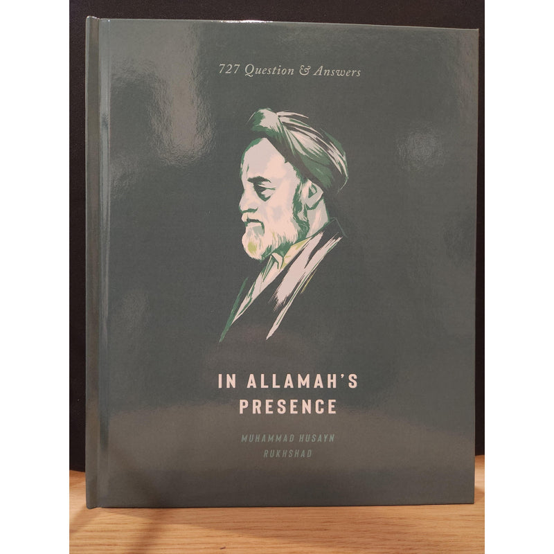 In the Presence of Allamah