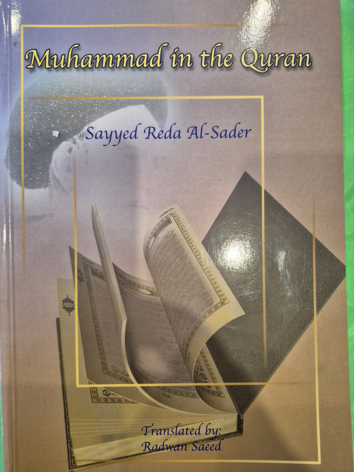 Muhammad in the Quran