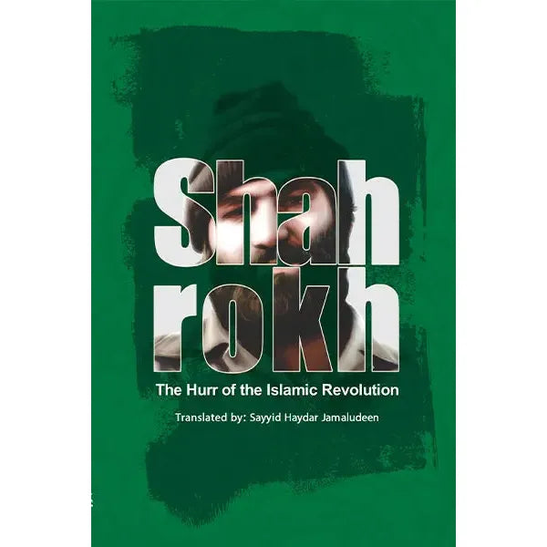 Shahrokh: The Hurr of the Islamic Revolution