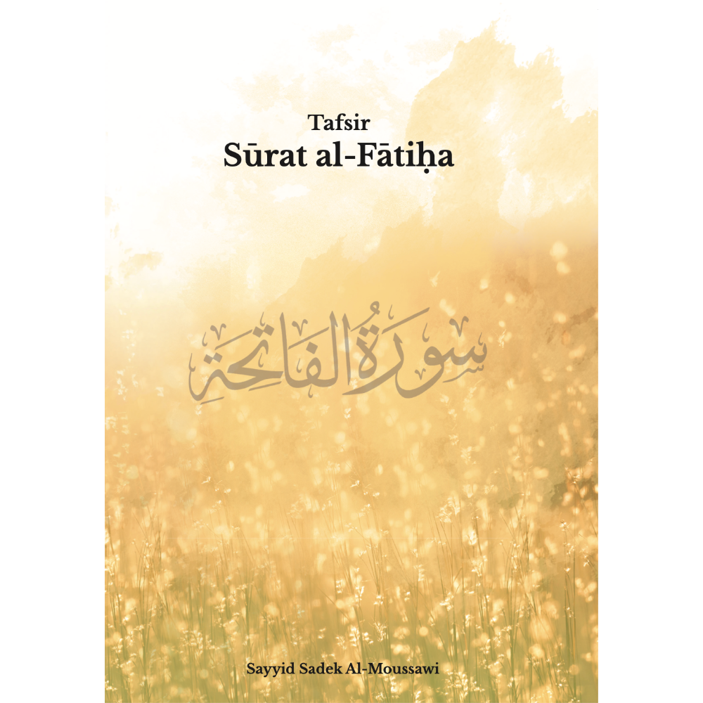 Tafsir Surat al- Fatiha