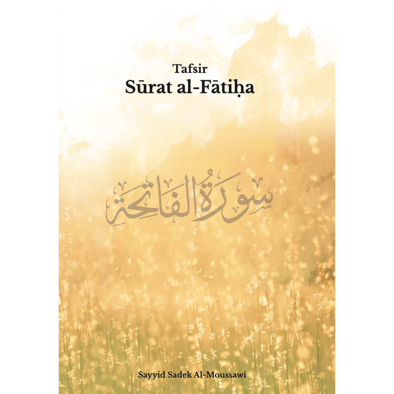 Tafsir Surat al- Fatiha