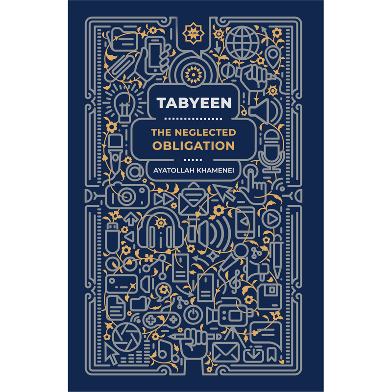 Tabyeen: The Neglected Obligation