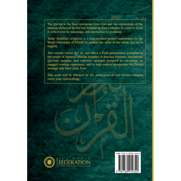Tafsir tadabbur al-Qur'an (a reflective Commentary of the Qur'an) Juz' 25