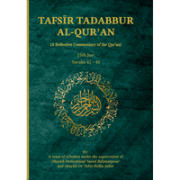 Tafsir tadabbur al-Qur'an (a reflective Commentary of the Qur'an) Juz' 25
