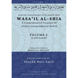Wasa'il al-Shia Volume 5: A Comprehensive Treasury Of Islamic Jurisprudential Hadith