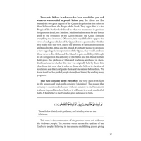 Understanding Surah al-Baqarah – A Modern Interpretation of the Qur’an in the Light of the Qur’an