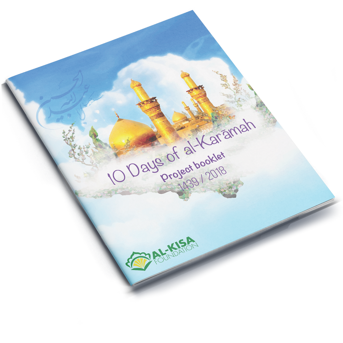 10 Days of al-Karamah | Project Booklet | 1439/2018