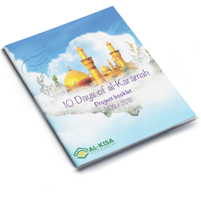 10 Days of al-Karamah | Project Booklet | 1439/2018