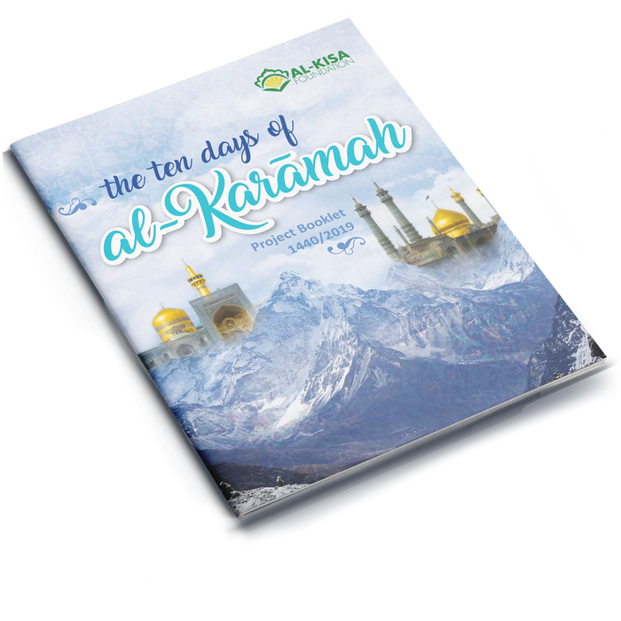 10 Days of al-Karamah | Project Booklet | 1440/2019