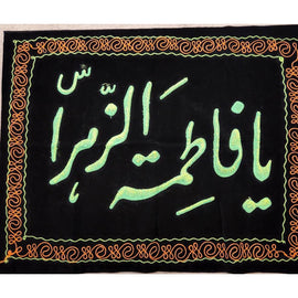 Muharram Banners Small