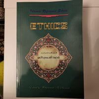 Ethics- Islamic Reference Series-  M.A.Shomali