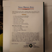 Ethics- Islamic Reference Series-  M.A.Shomali