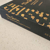 The Qur'an: With a Phrase-by-Phrase English Translation- Paperback or Hardback (7"x10")