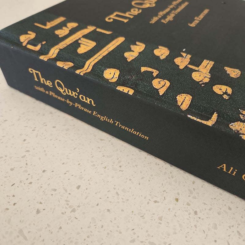 The Qur'an: With a Phrase-by-Phrase English Translation- Paperback or Hardback (7"x10")