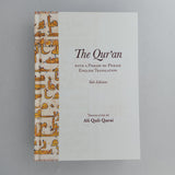 The Qur'an: With a Phrase-by-Phrase English Translation- Softback or Hardback (5"x7")