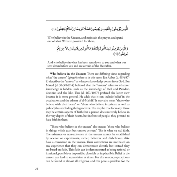 Understanding Surah al-Baqarah – A Modern Interpretation of the Qur’an in the Light of the Qur’an