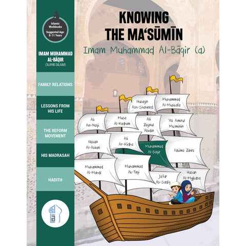 Knowing the Ma‘sumin-Imam Muhammad Al-Bāqir (a) - Workbook