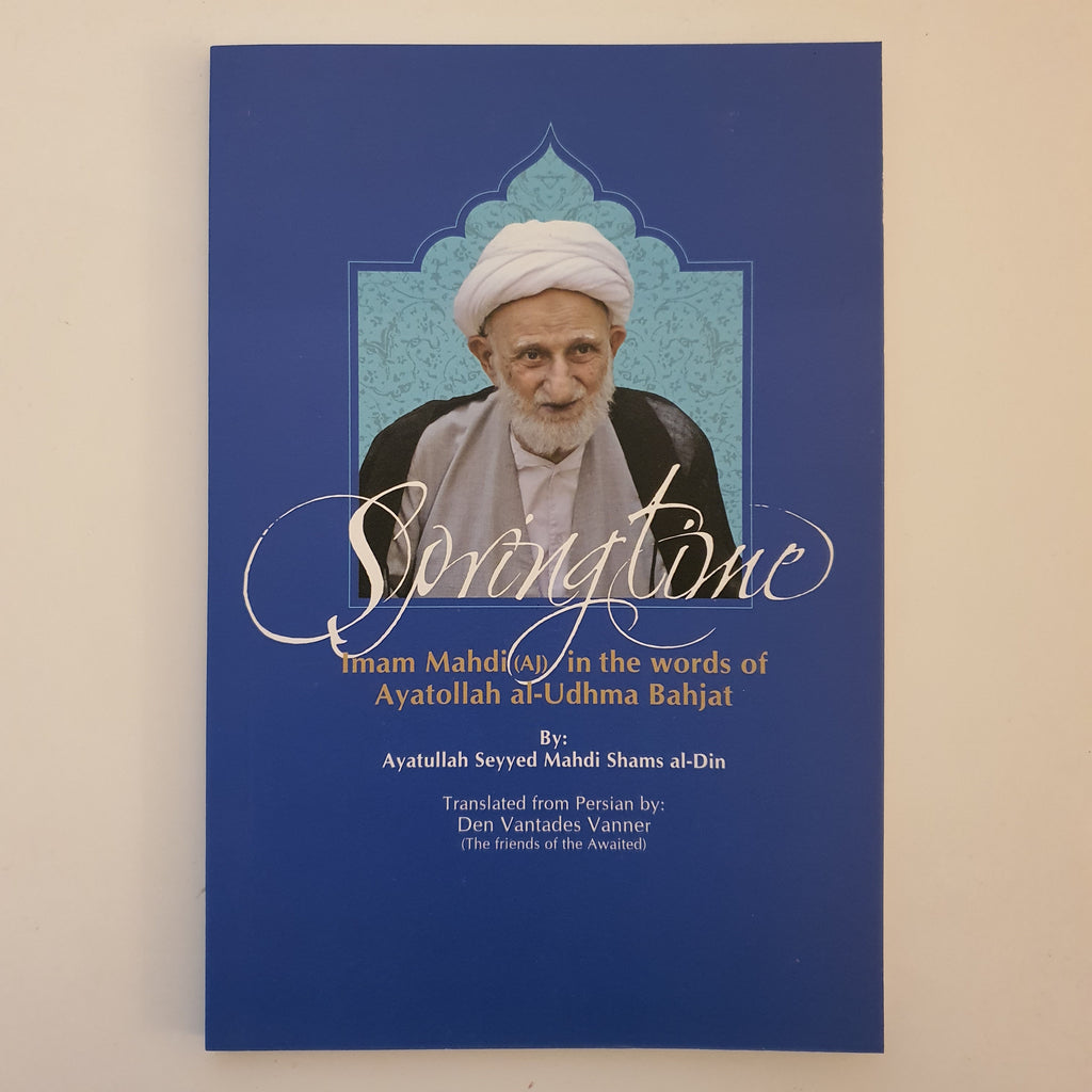 Springtime- Imam Mahdi (aj) in the word of Ayatollah al-Udhma Bahjat