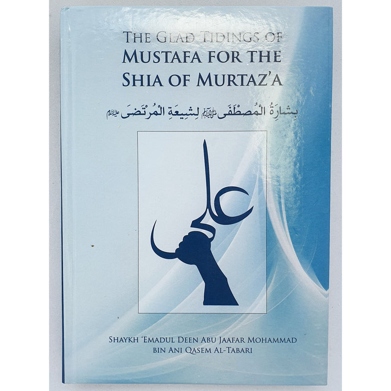 The Glad Tidings of Mustafa for the Shia of Murtaza (HBK)