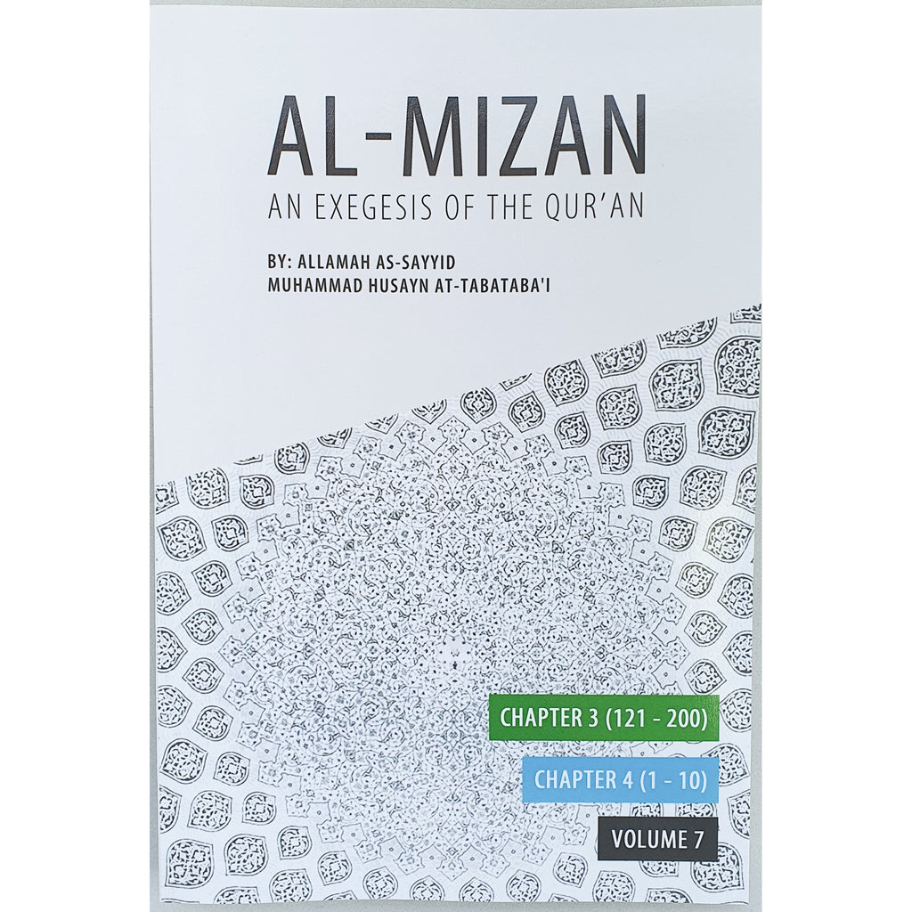 Al Mizan Vol 7 Chapter 3 (121-200) Chapter 4 (1-10)