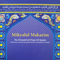 Mikyalil Makaarim (2 Vol)- Ayt Isfahani