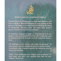 Al-Ghadeer in Quran, traditions, and literature -(Vol 1 and 2 HBK)