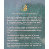 Al-Ghadeer in Quran, traditions, and literature- Ayt Amini (Vol 1 and 2 HBK)