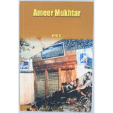 Ameer Mukhtar