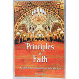 Principles of Fatih- Ayat. Vahid Khorasani