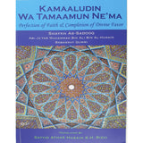 Perfection of Faith and Completion of Divine Favor- Kamaluddin Wa Tamaamun Ne'ma- Sheikh Saduq