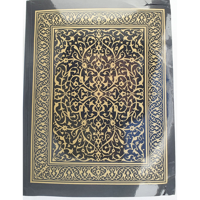 The Holy Qur'an, Translation and Commentary