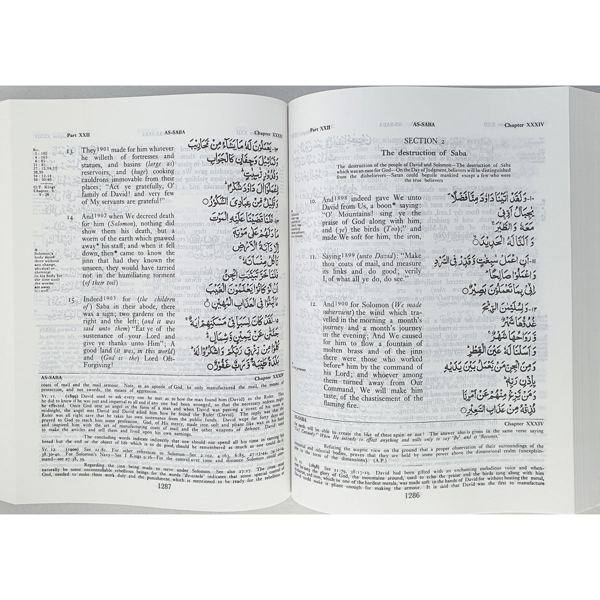 The Holy Qur'an, Translation and Commentary - Translated by SV MIR AHMAD ALI and Commentary by Ayatollah Pooya Yazdi