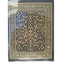 The Holy Qur'an, Translation and Commentary - Translated by SV MIR AHMAD ALI and Commentary by Ayatollah Pooya Yazdi