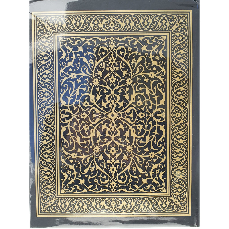 The Holy Qur'an, Translation and Commentary - Translated by SV MIR AHMAD ALI and Commentary by Ayatollah Pooya Yazdi