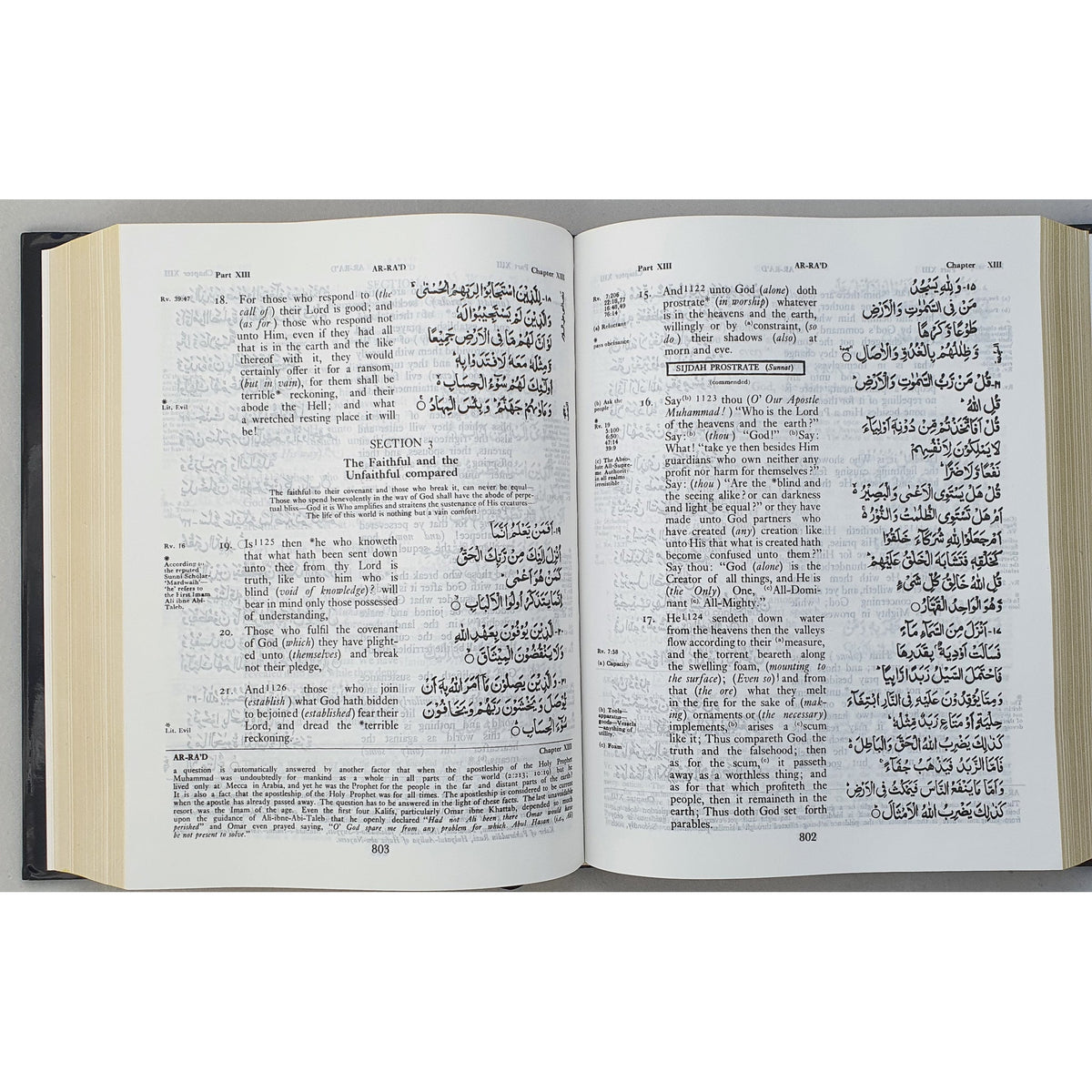 The Holy Qur'an, Translation and Commentary - Translated by SV MIR AHMAD ALI and Commentary by Ayatollah Pooya Yazdi