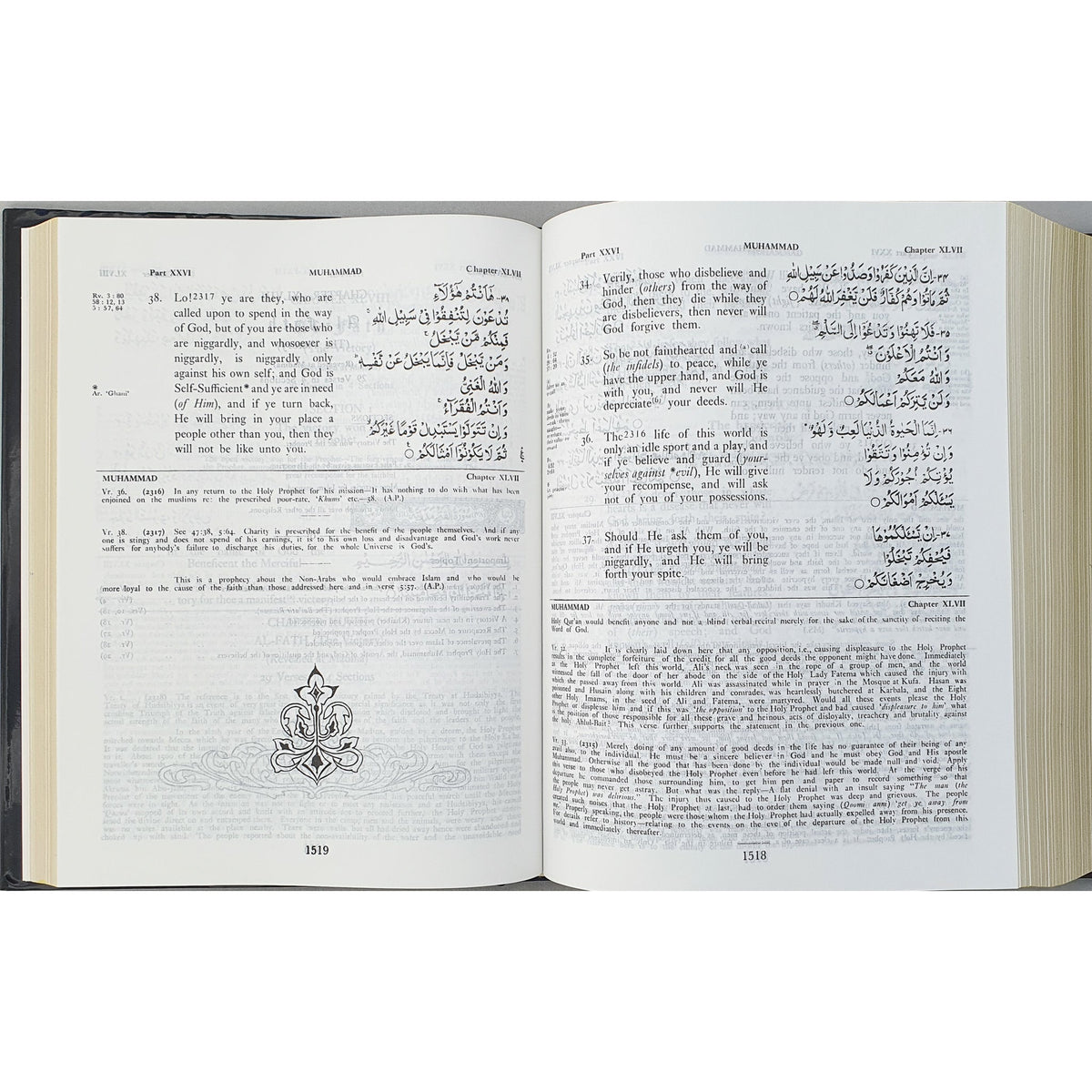 The Holy Qur'an, Translation and Commentary - Translated by SV MIR AHMAD ALI and Commentary by Ayatollah Pooya Yazdi