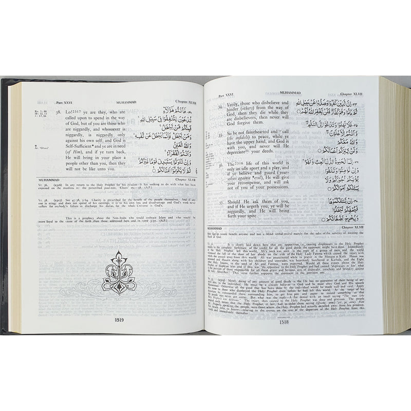 The Holy Qur'an, Translation and Commentary - Translated by SV MIR AHMAD ALI and Commentary by Ayatollah Pooya Yazdi
