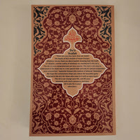 Learning Spirituality from Imam Husayn | A Commentary on Du'a 'Arafah