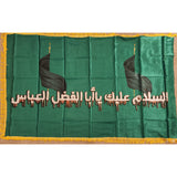 Muharram Banners Large (1.4mx0.88m)