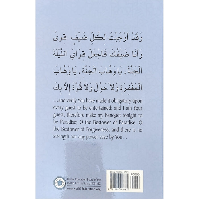 The Divine Invitation