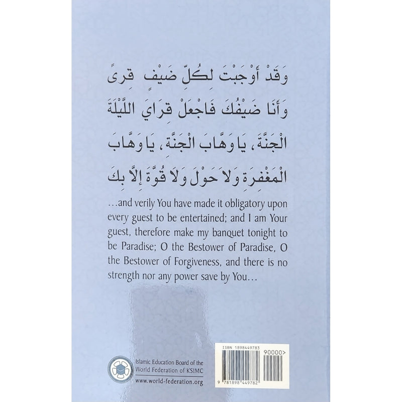 The Divine Invitation