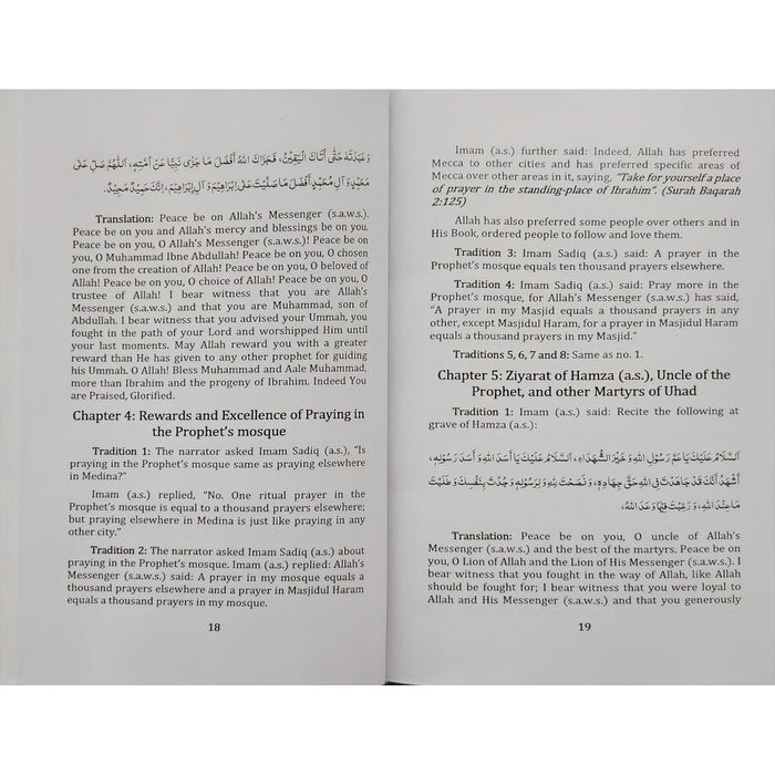 Kamil al-Ziyaraat- ibn Qulawayh