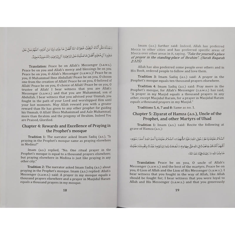 Kamil al-Ziyaraat- ibn Qulawayh