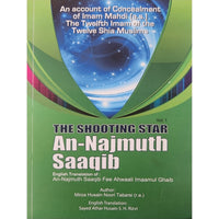 The Shooting Star - An Najmuth Saaqib -  Tabarsi vol 1 and 2