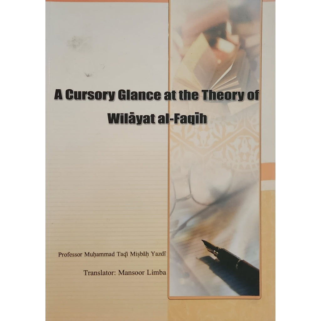 A cursory glance at the theory of Wilayat Faqih- Ayat. Misbah Yazdi