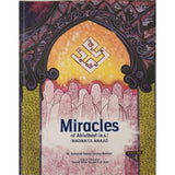 Miracles of Ahlul Bayt (as)- Madinatul Ma'ajiz (Vol1-4)- Ayat. Hashim Bahrani