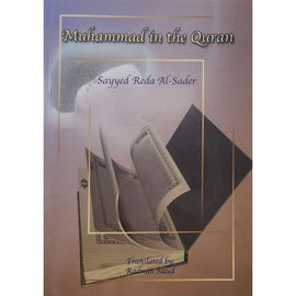 Muhammad in the Quran- Sayyid Ridha Al-Sadr